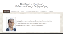 Desktop Screenshot of pikounis.com