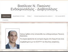 Tablet Screenshot of pikounis.com